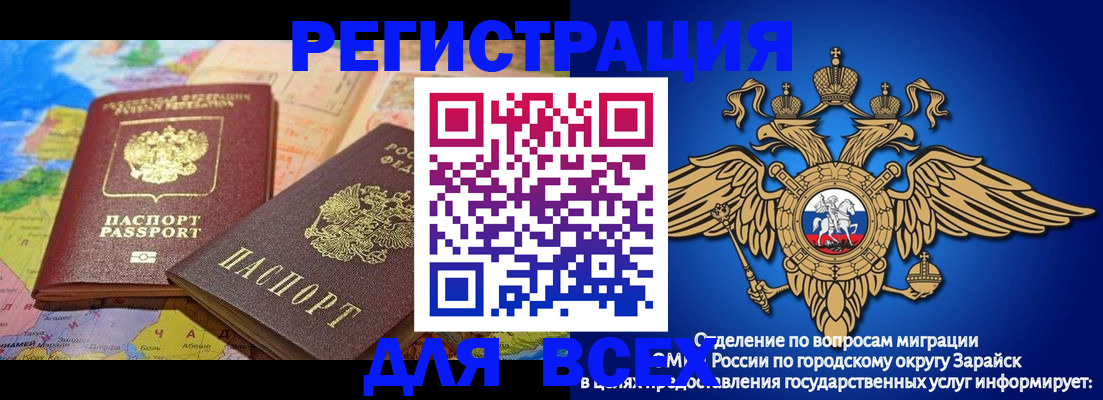 временная регистрация надежно в Усть-Куте