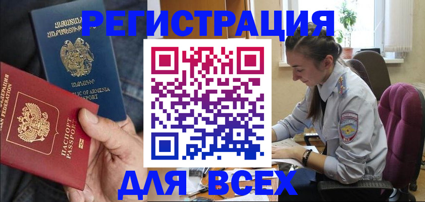 где прописаться в Усть-Куте