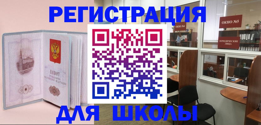 где прописаться в Усть-Куте